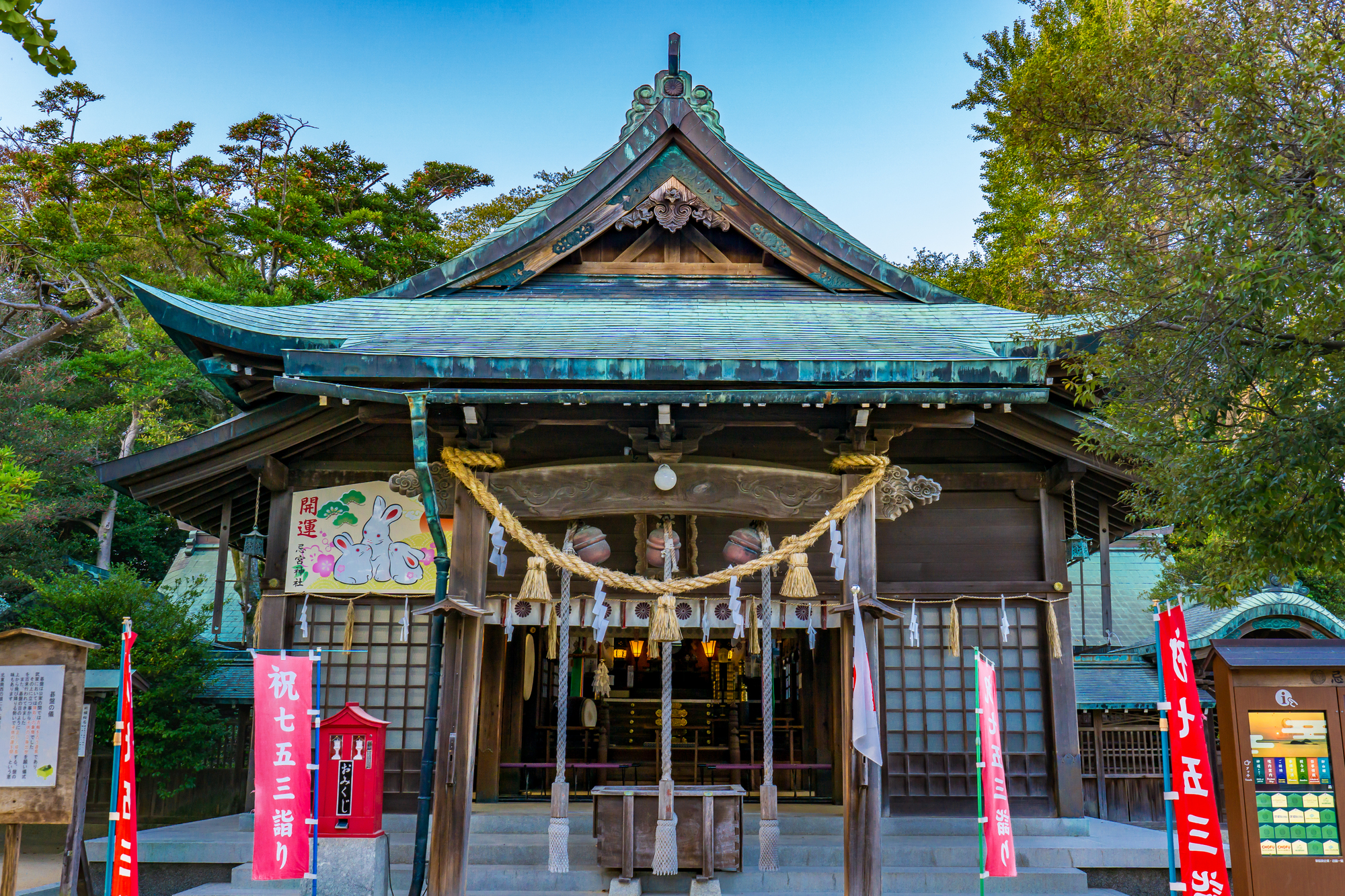 忌宮神社の画像 - 2枚目