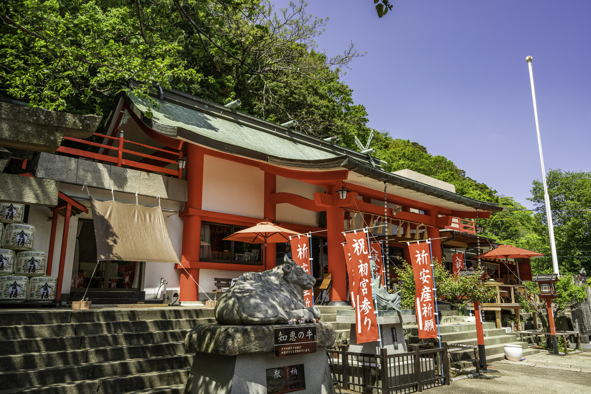 徳島眉山天神社