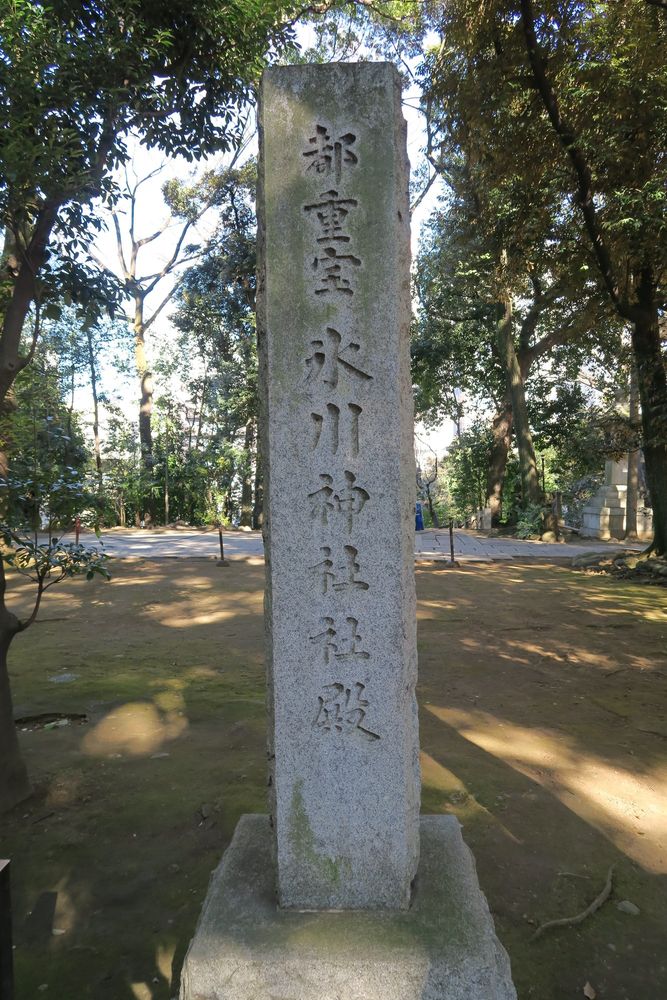 赤坂氷川神社の画像 - 2枚目