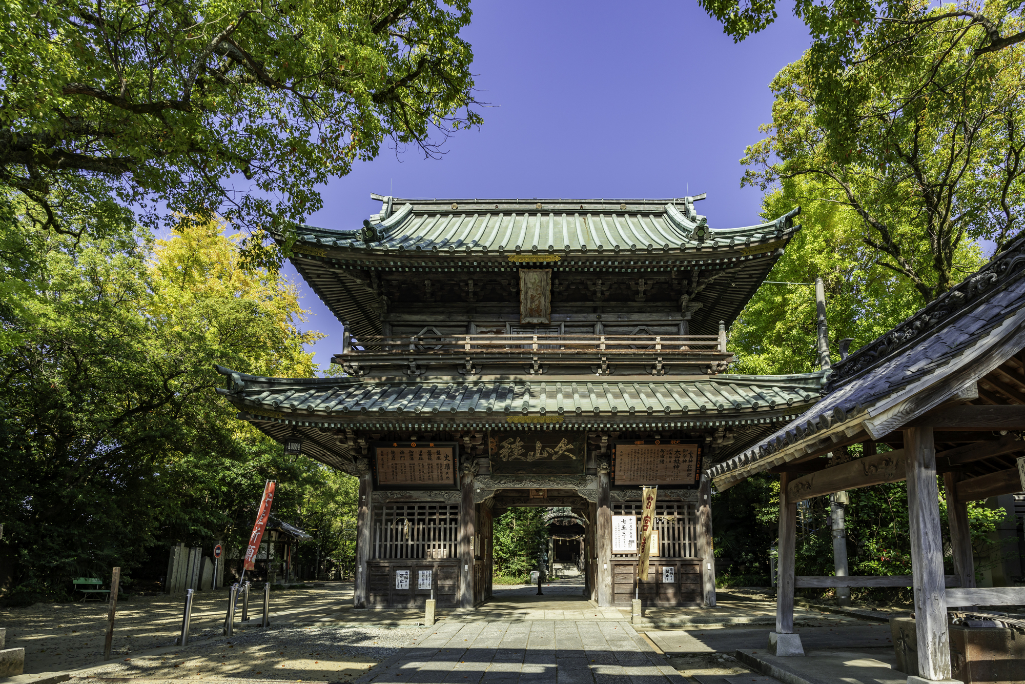 三島神社