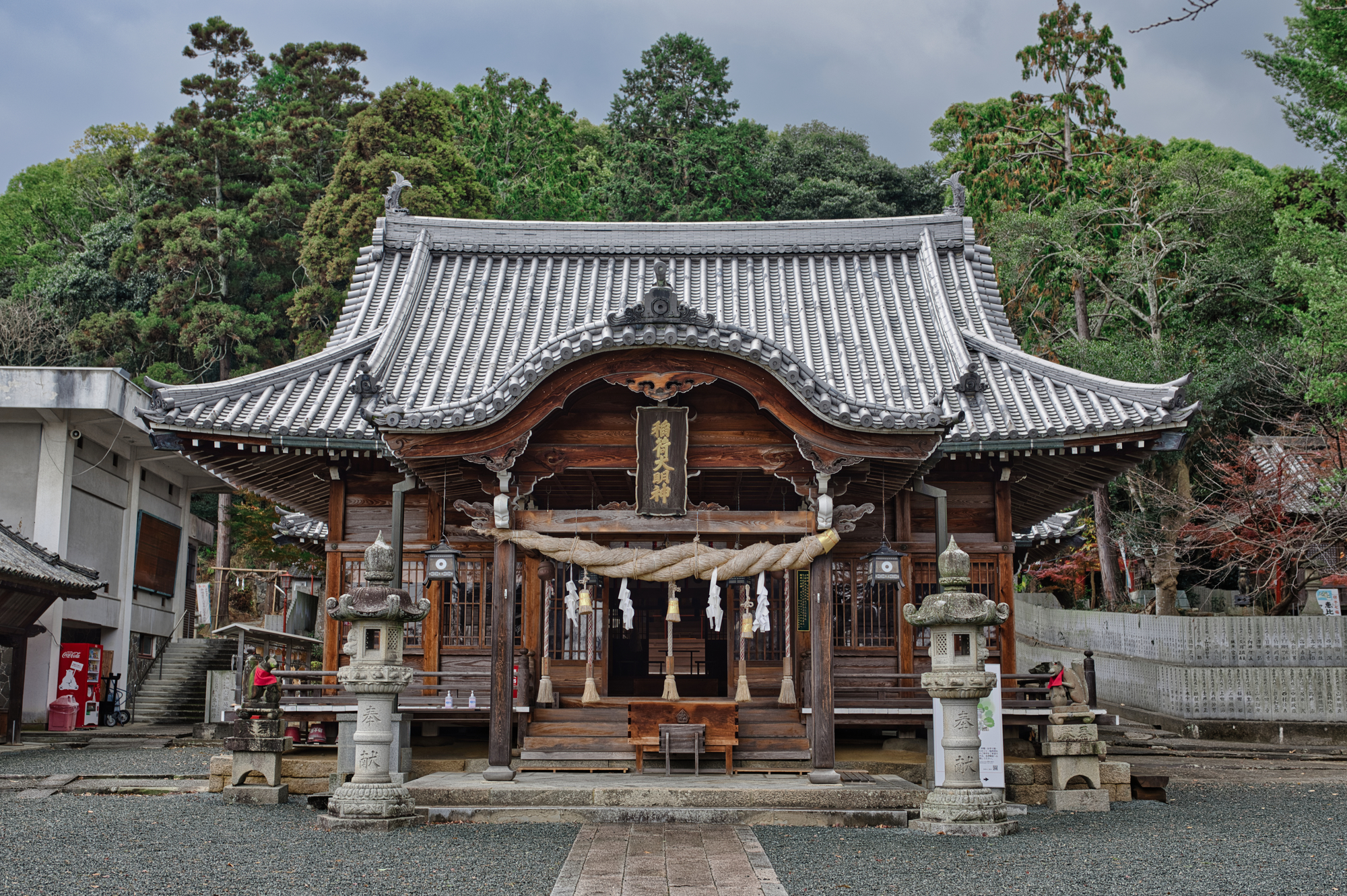 伊豫稲荷神社の画像 - 2枚目