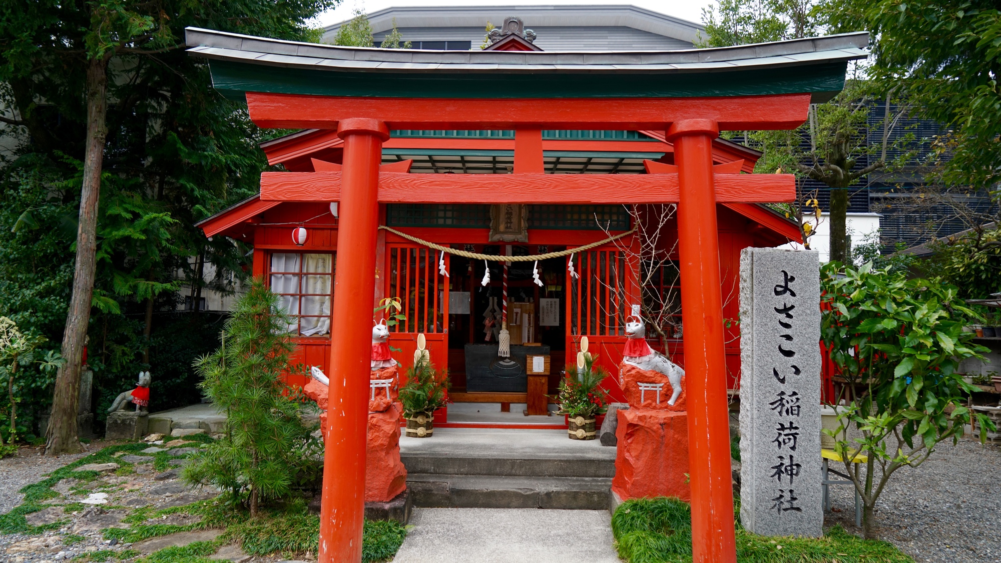 よさこい稲荷神社の画像 - 2枚目