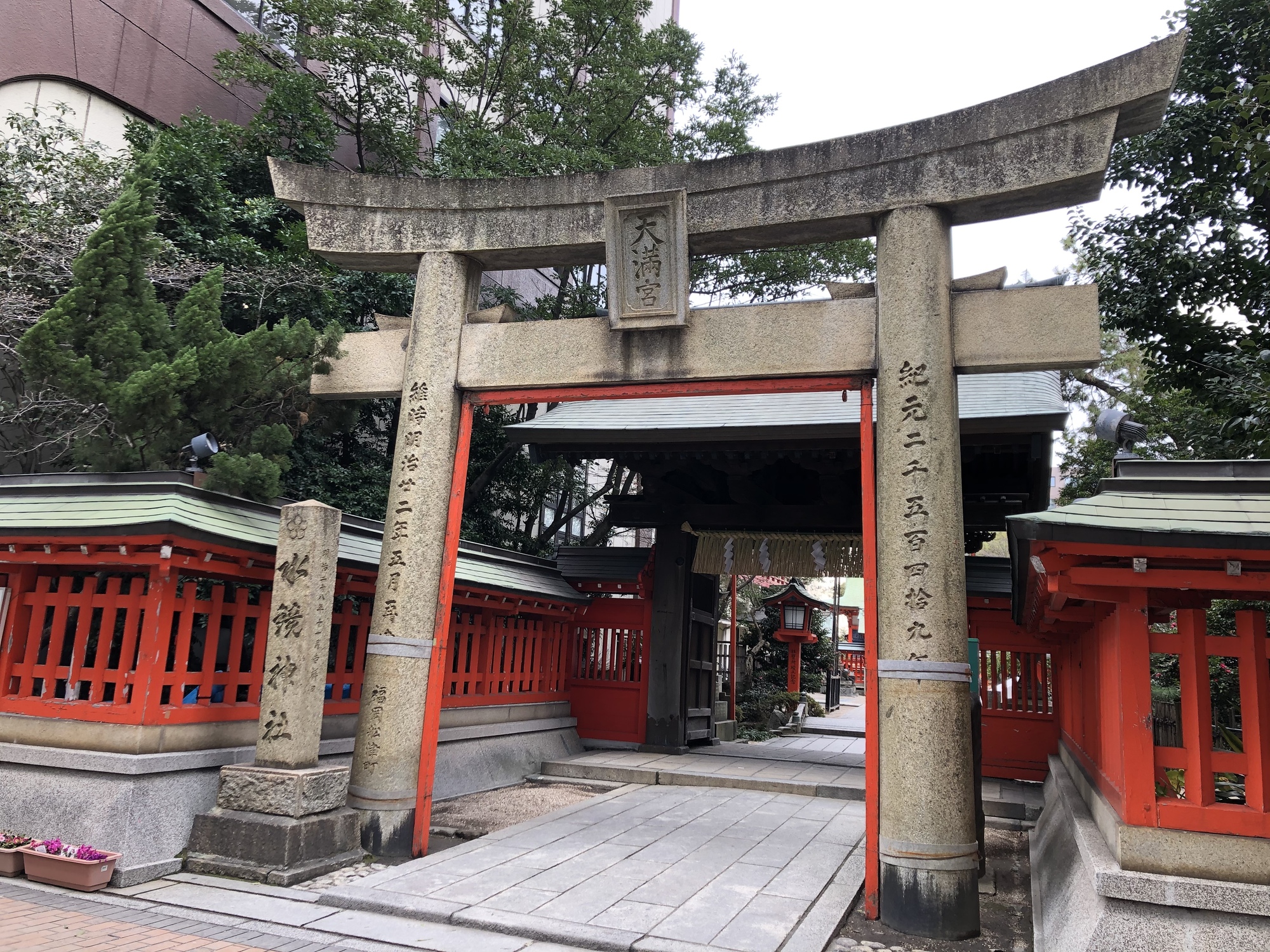 水鏡天満宮
