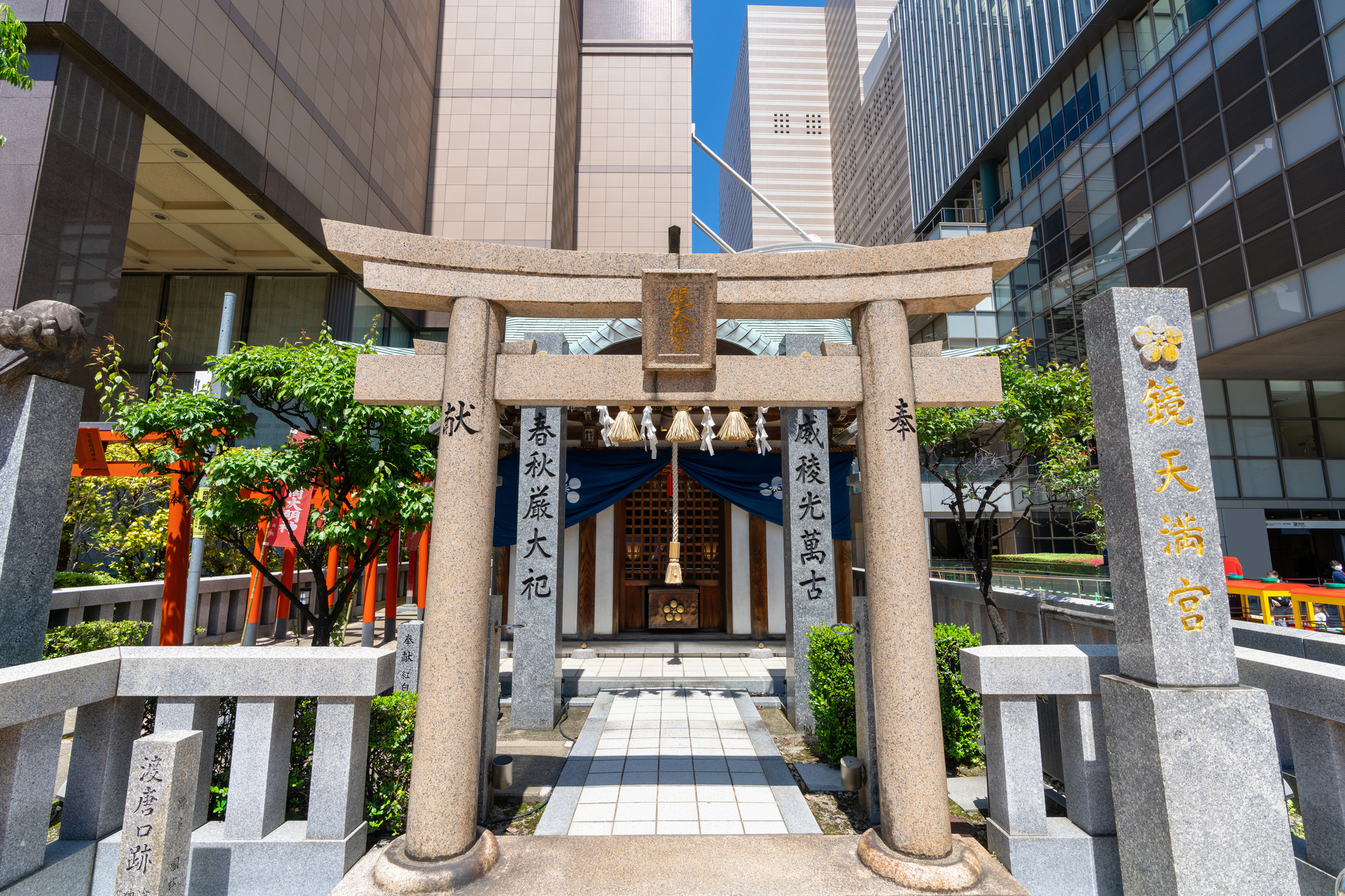鏡天満宮