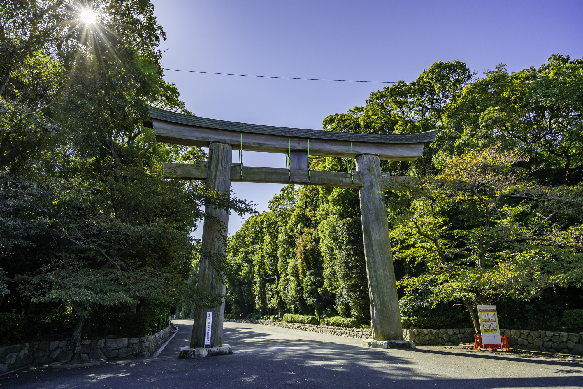 福岡縣護国神社