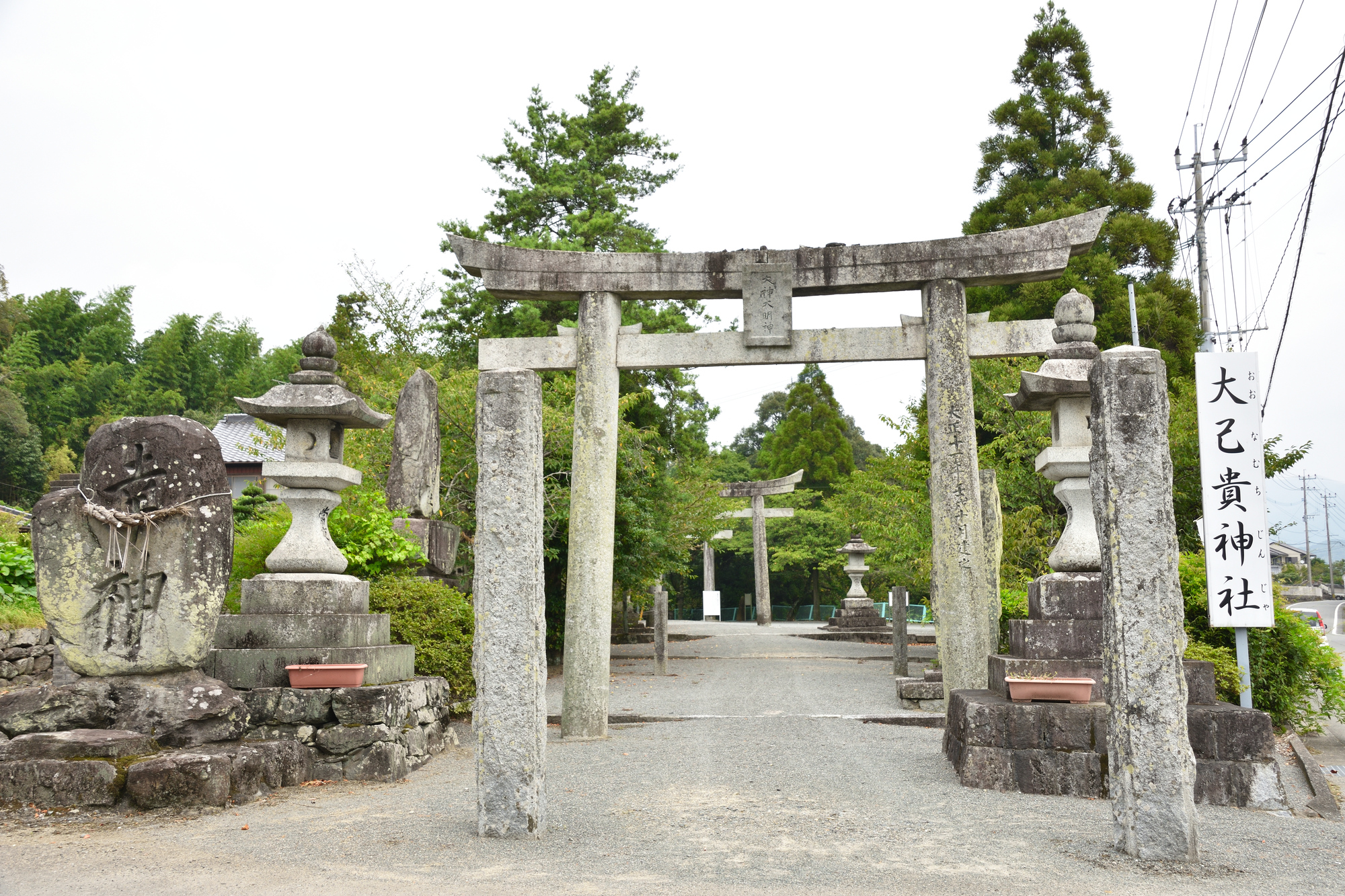 大己貴神社