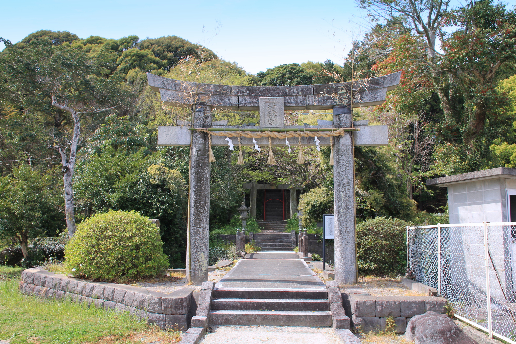 若宮八幡宮（福岡県糟屋郡久山町）