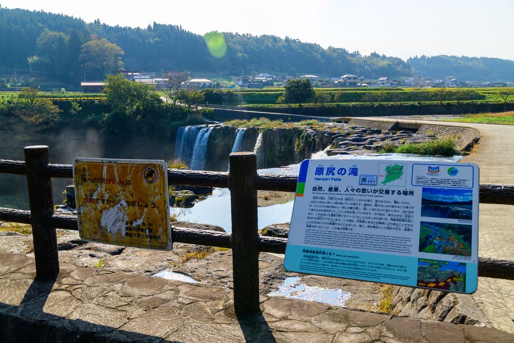 原尻の滝の画像 - 2枚目