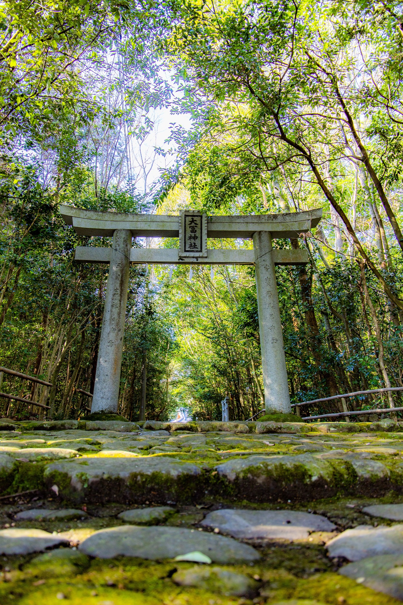 大富神社
