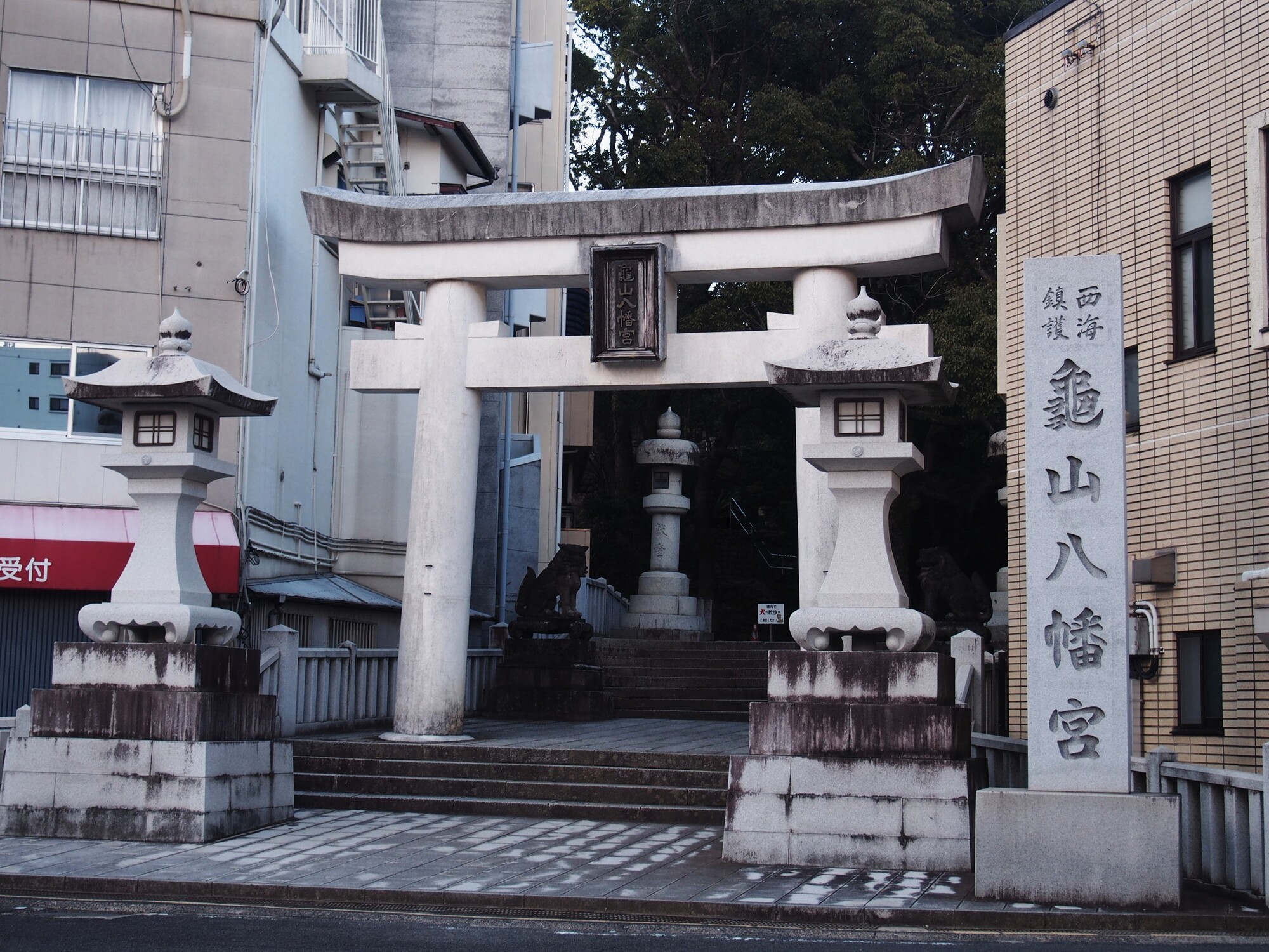 亀山八幡宮