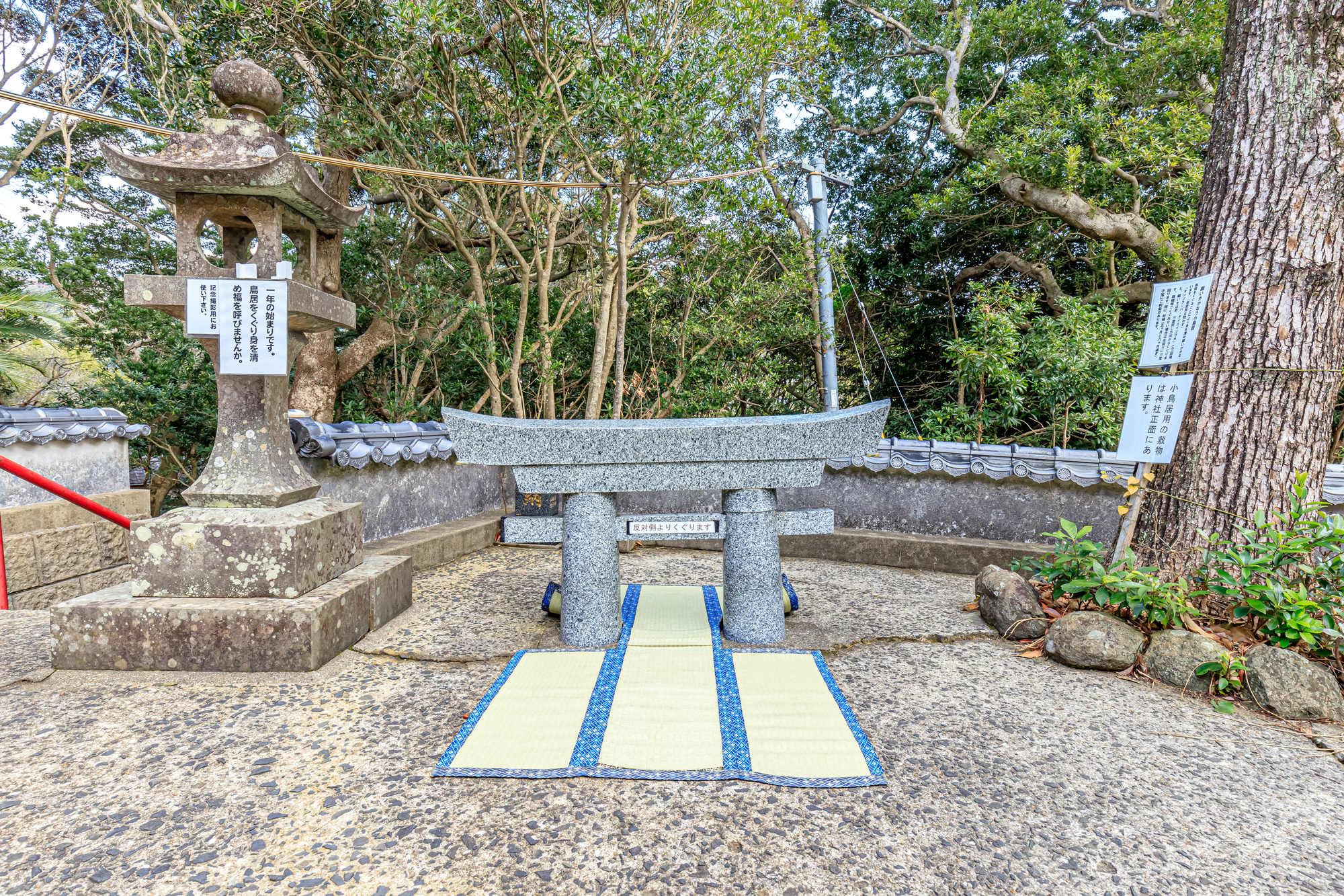 淡島神社