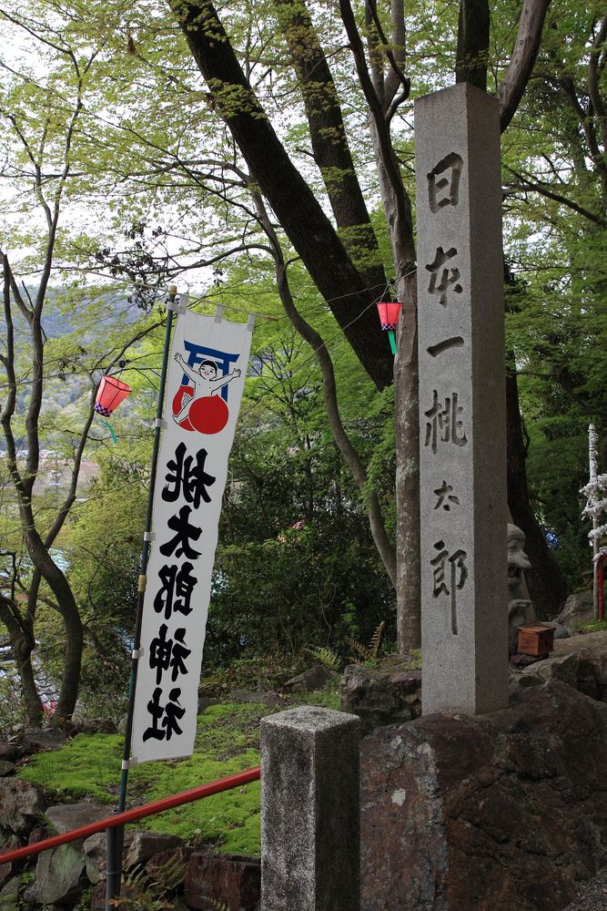 桃太郎神社の画像 - 3枚目
