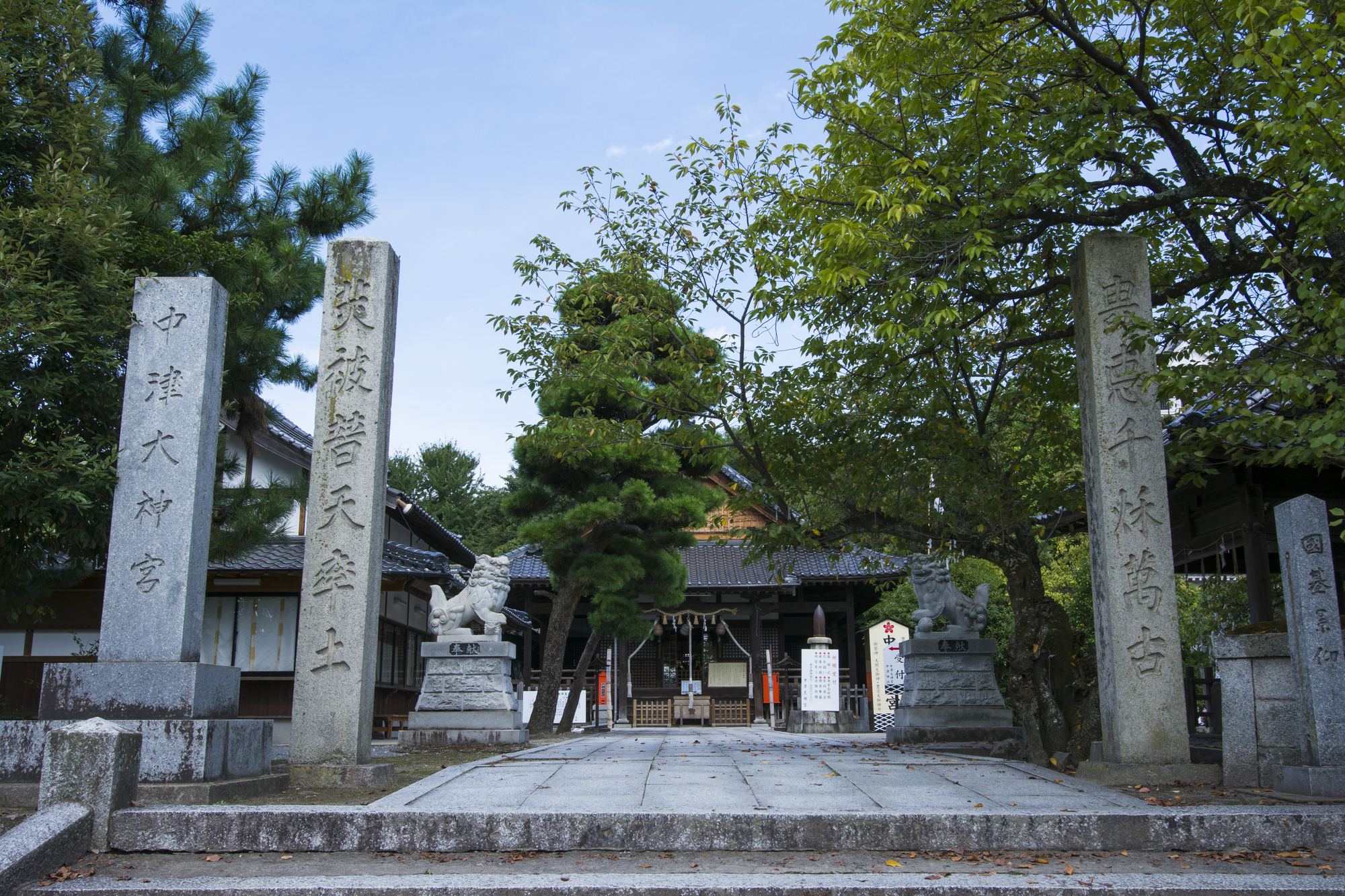中津大神宮の画像 - 2枚目