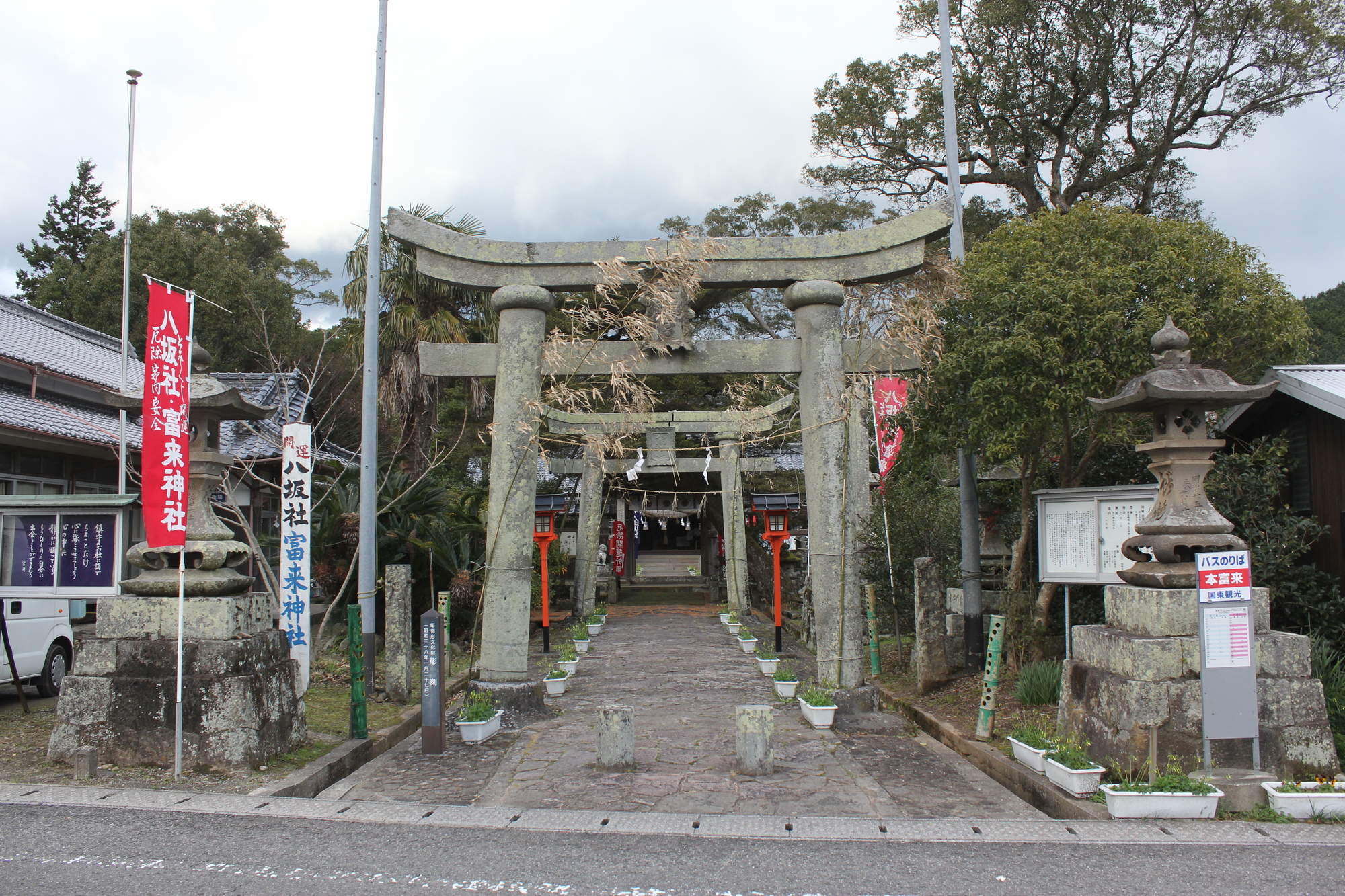 富来神社