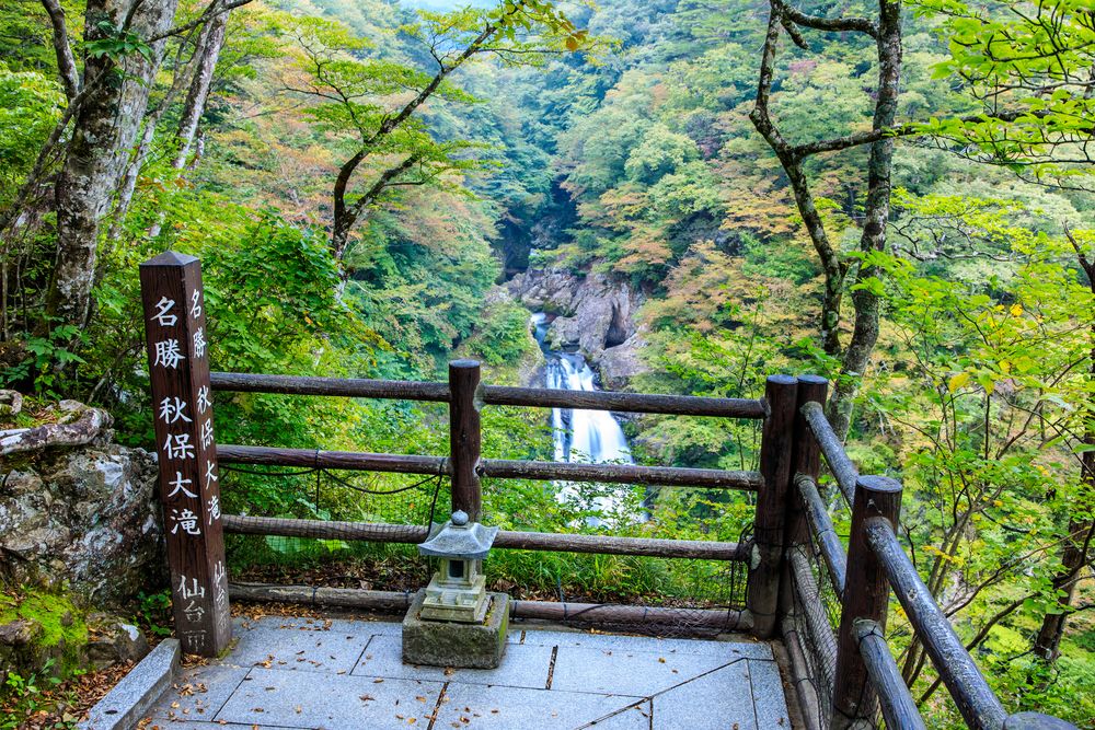 秋保大滝の画像 - 2枚目