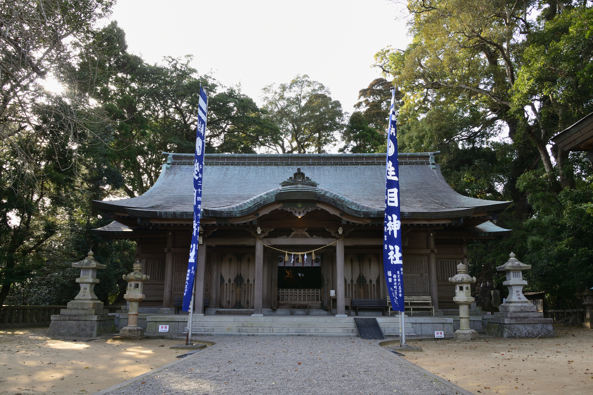 生目神社