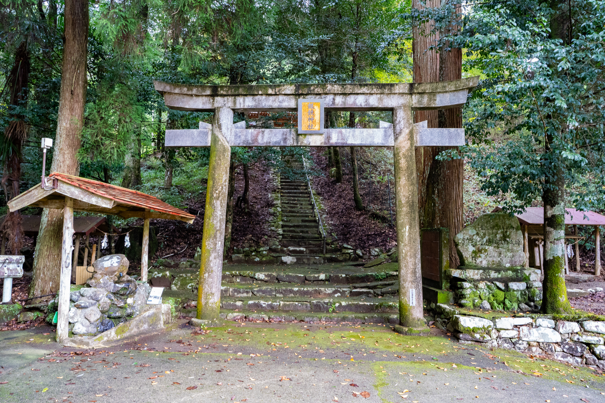 銀鏡神社