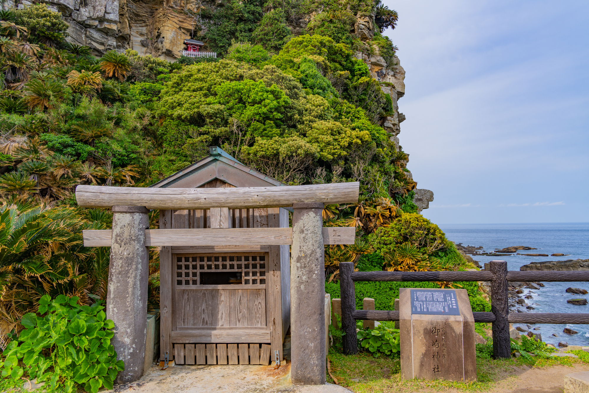 御崎神社の画像 - 2枚目