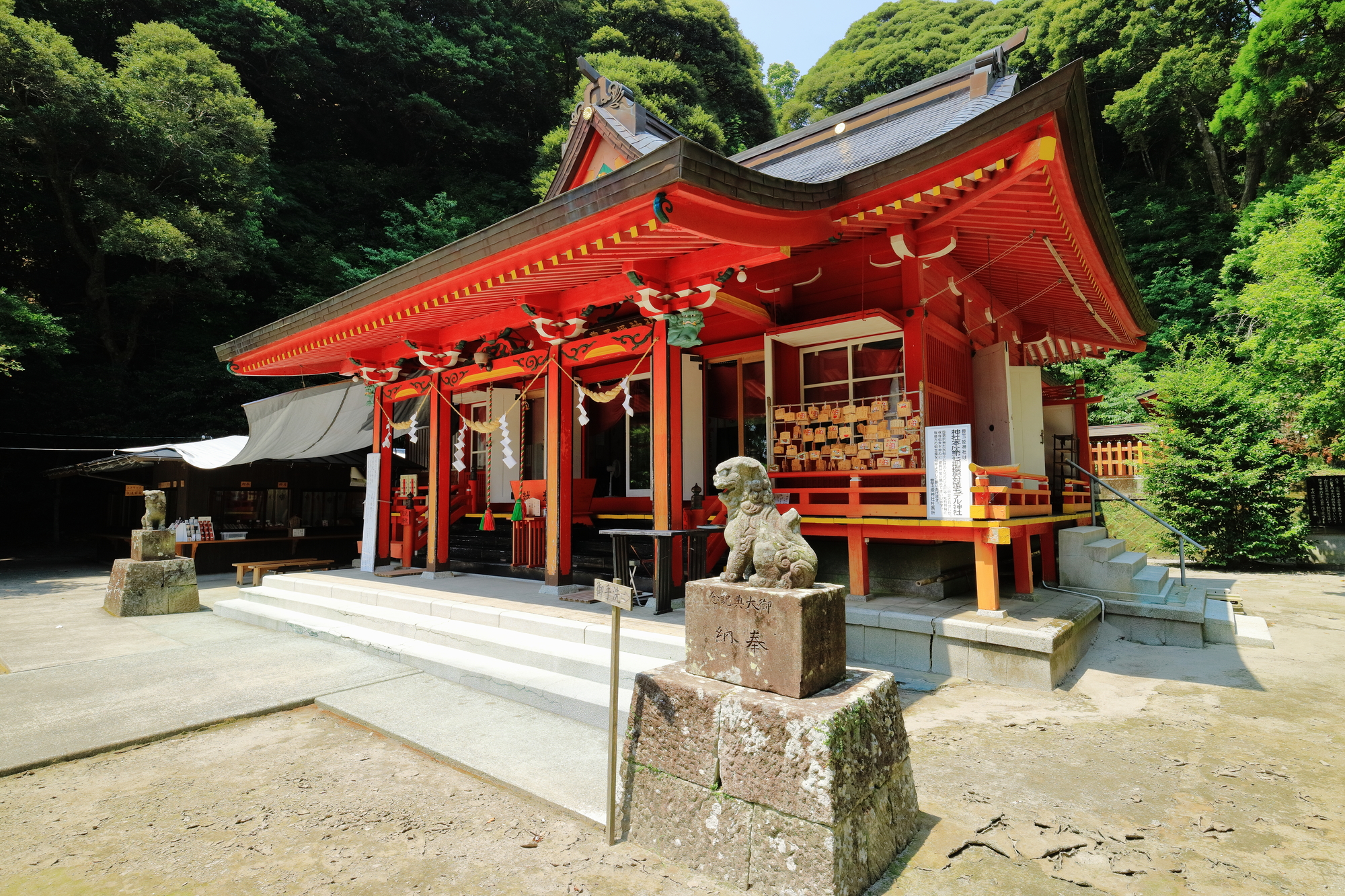 豊玉姫神社の画像 - 2枚目