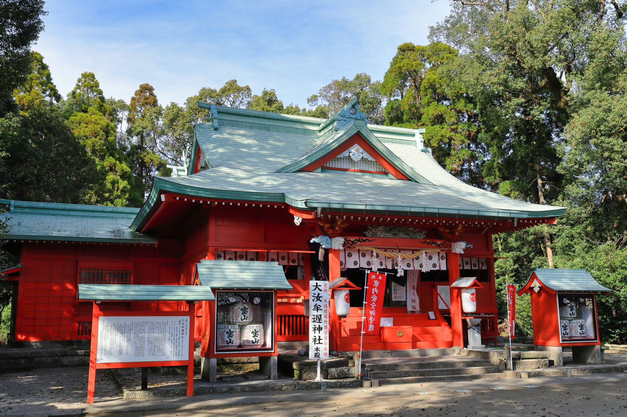 大汝牟遅神社