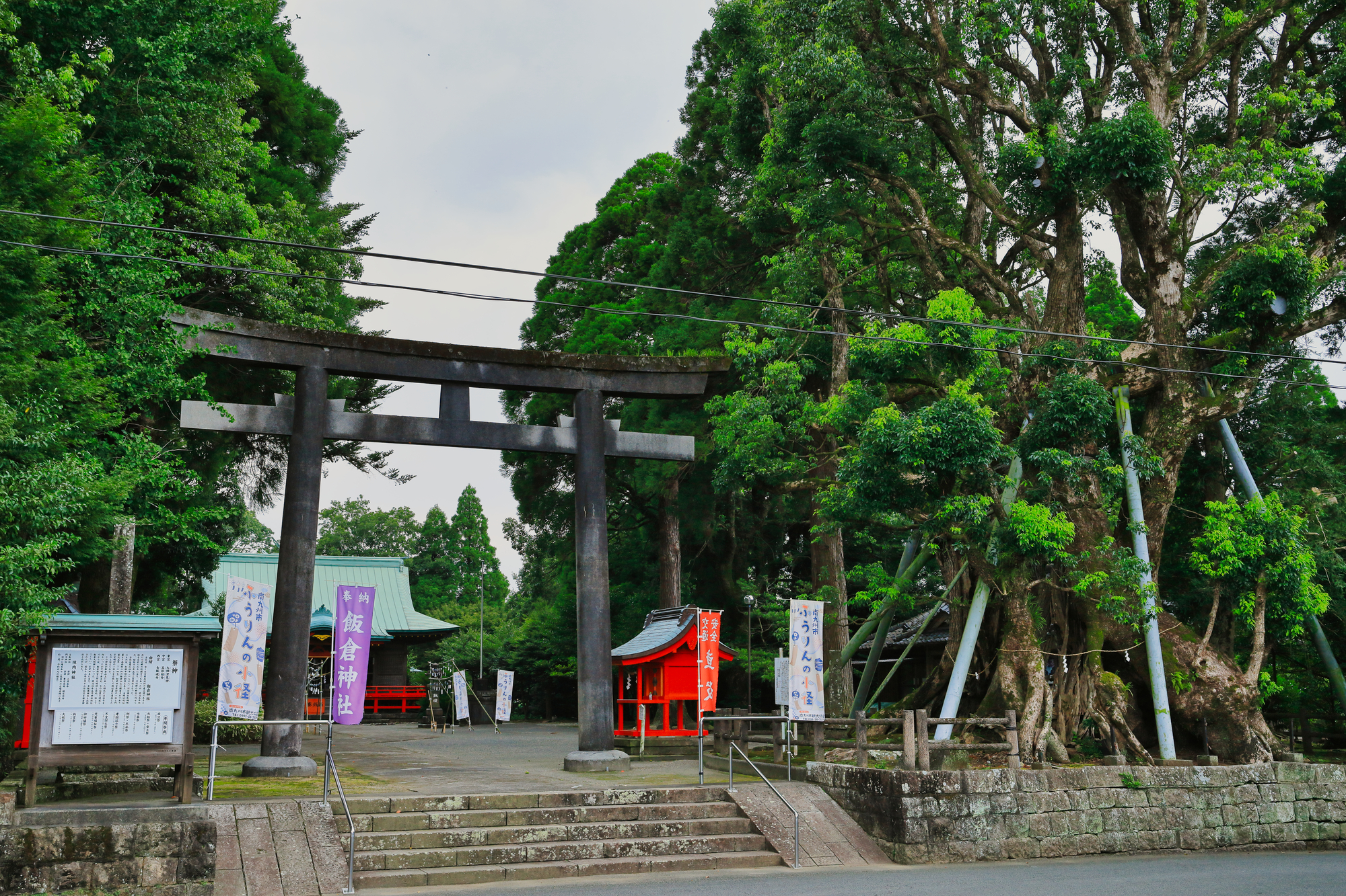飯倉神社