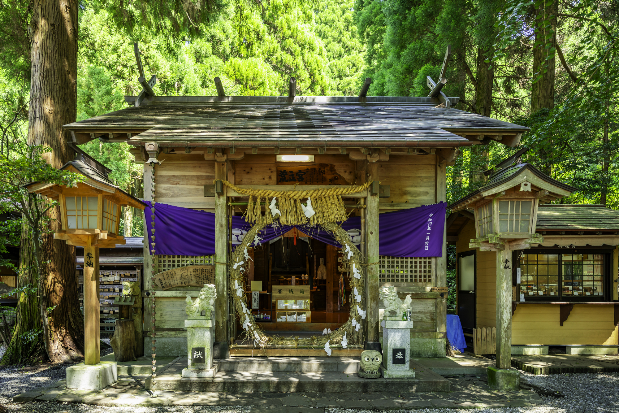 荒立神社の画像 - 2枚目