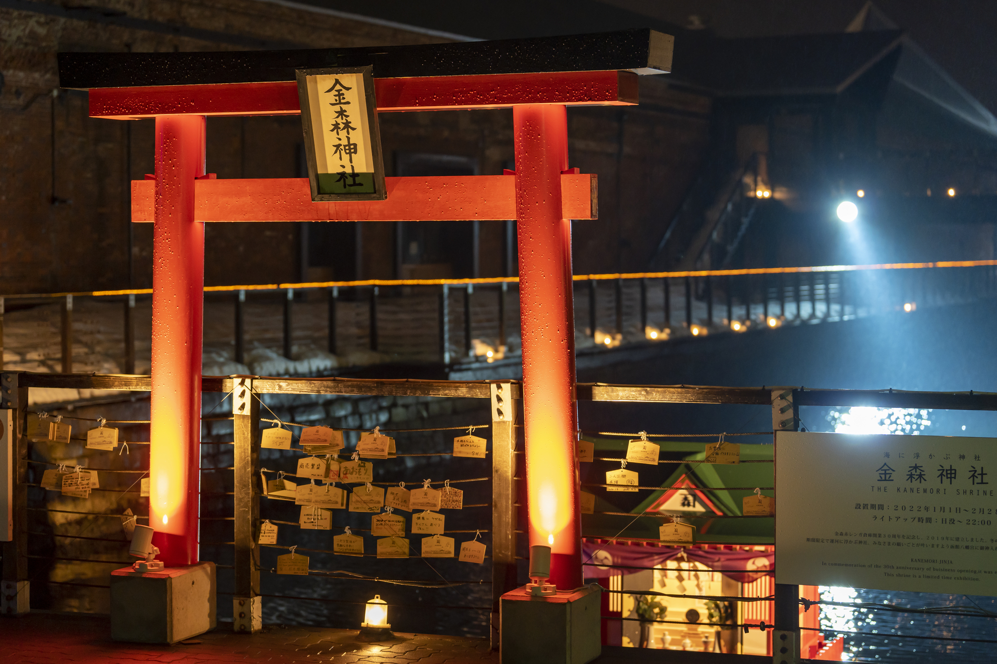 金森神社の画像 - 2枚目