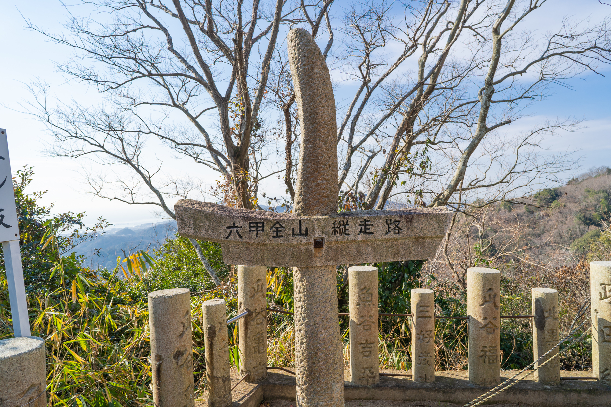 高取神社の画像 - 2枚目