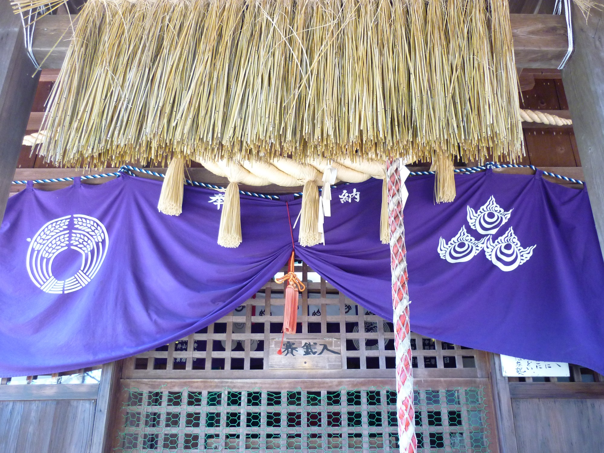 中司孫太郎稲荷神社