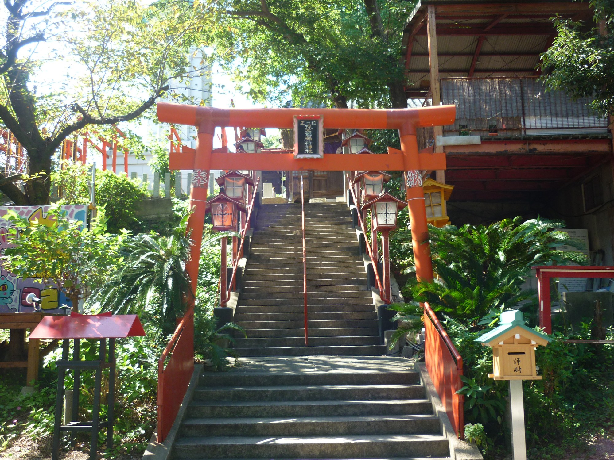 中司孫太郎稲荷神社の画像 - 2枚目
