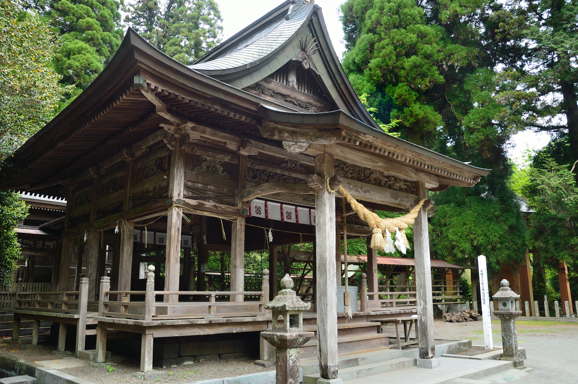 国造神社