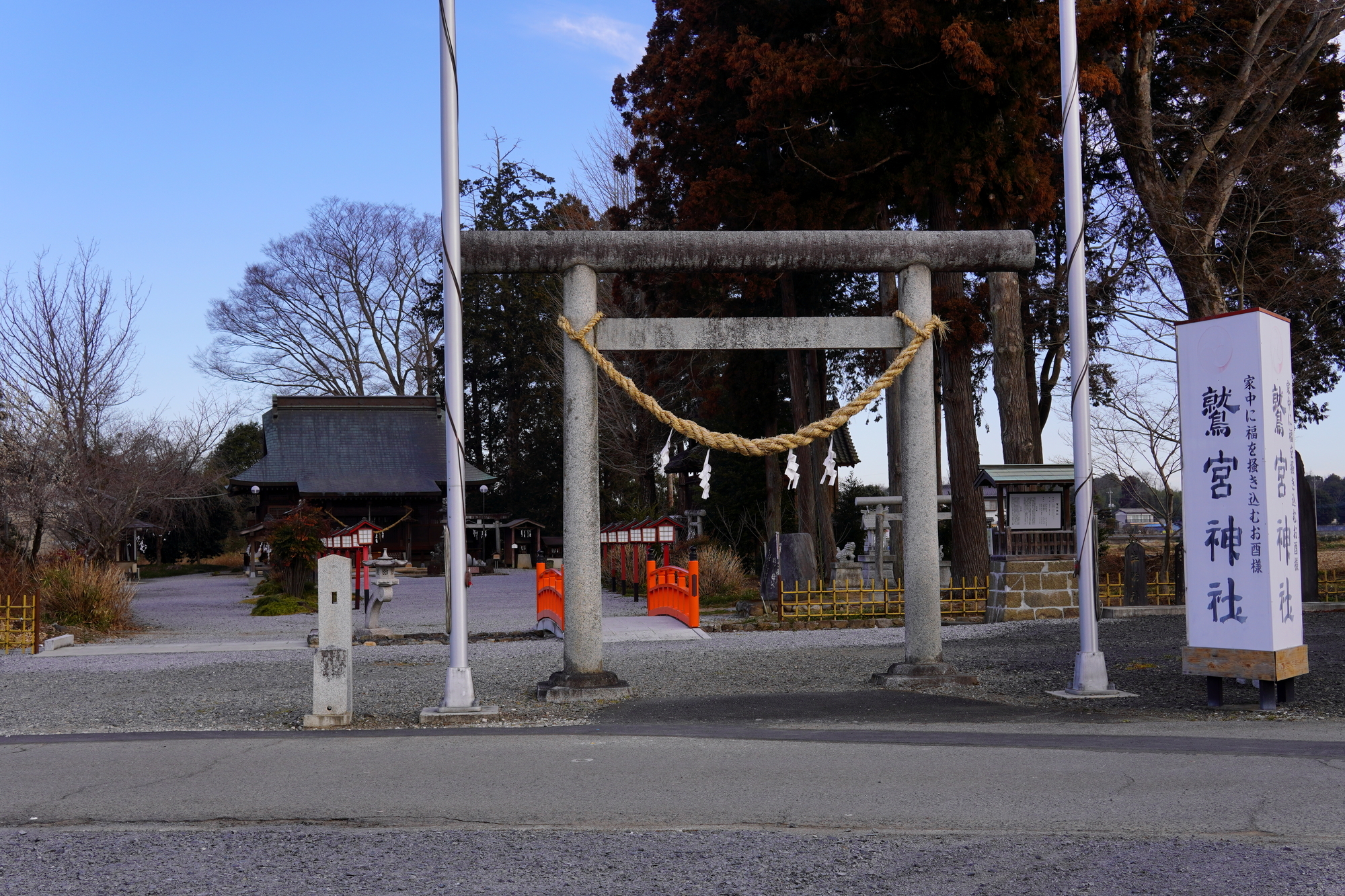 下野國鷲宮神社