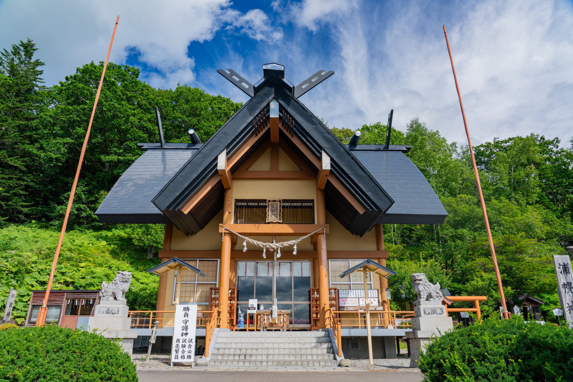 浦幌神社