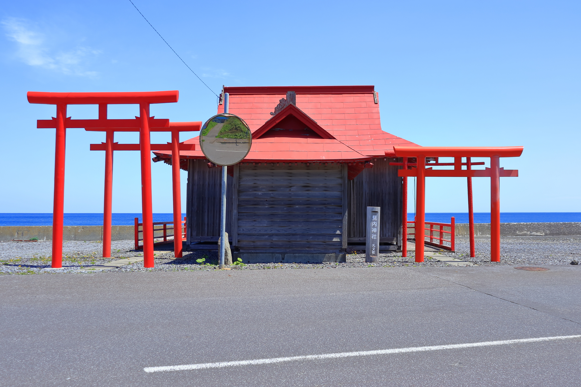 見内神社の画像 - 2枚目
