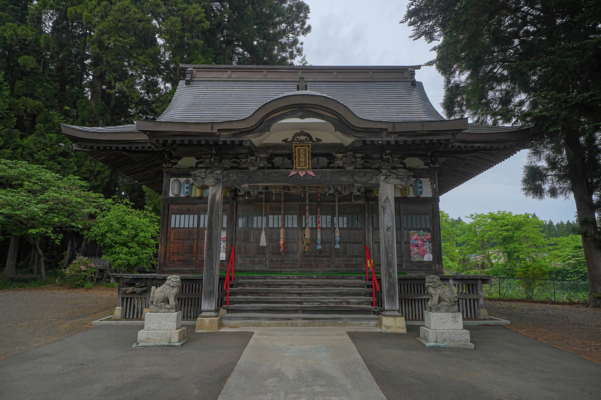 天王神社