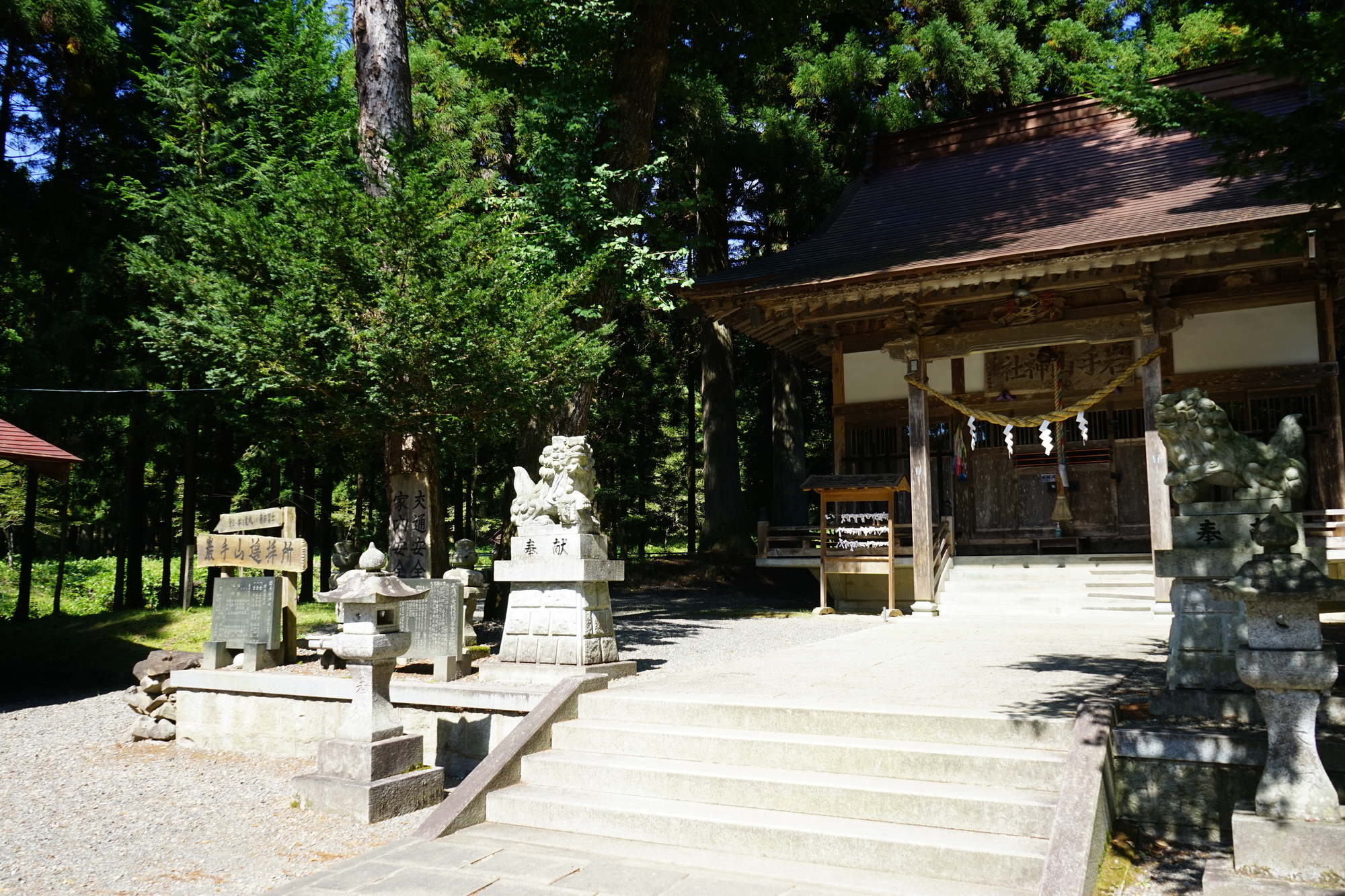 岩手山神社の画像 - 2枚目