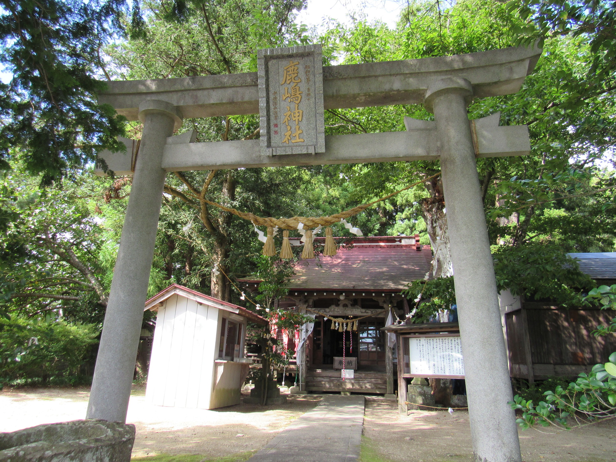 鹿嶋神社（宮城県栗原市）の画像 - 2枚目