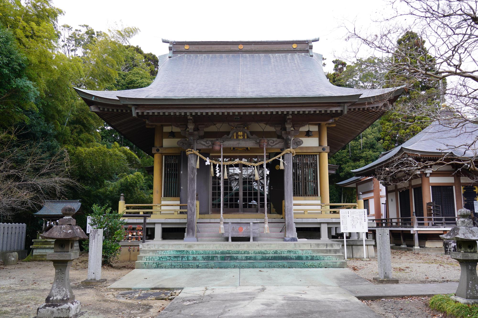 館腰神社