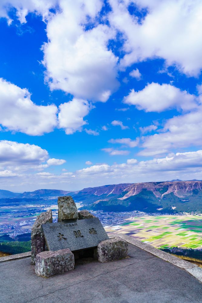 大観峰の画像 - 3枚目