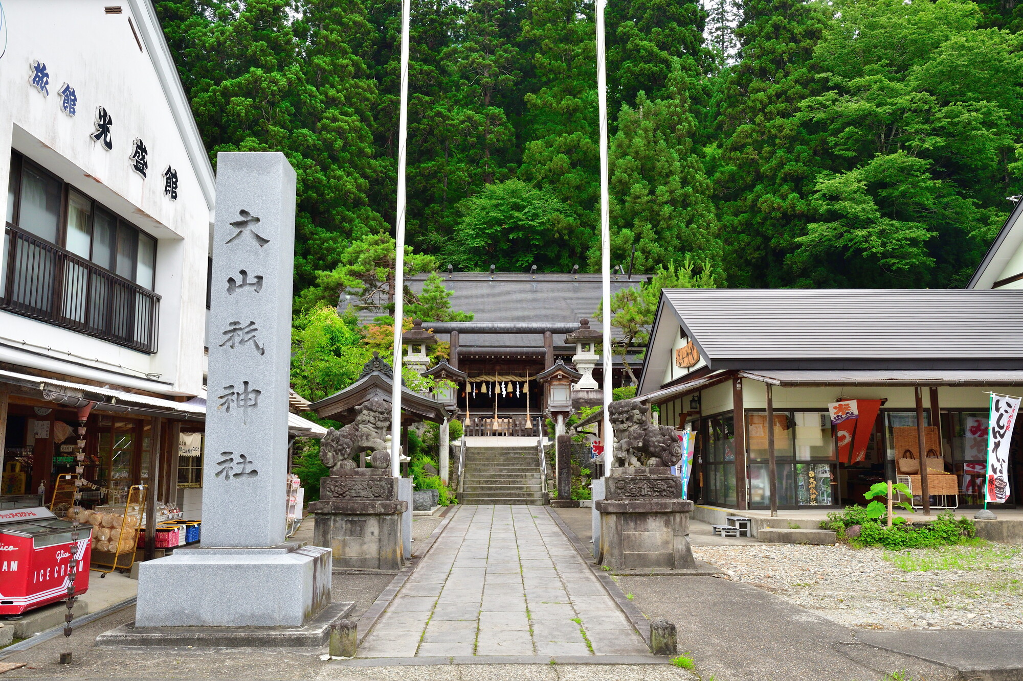 大山祇神社（福島県北塩原村）の画像 - 2枚目