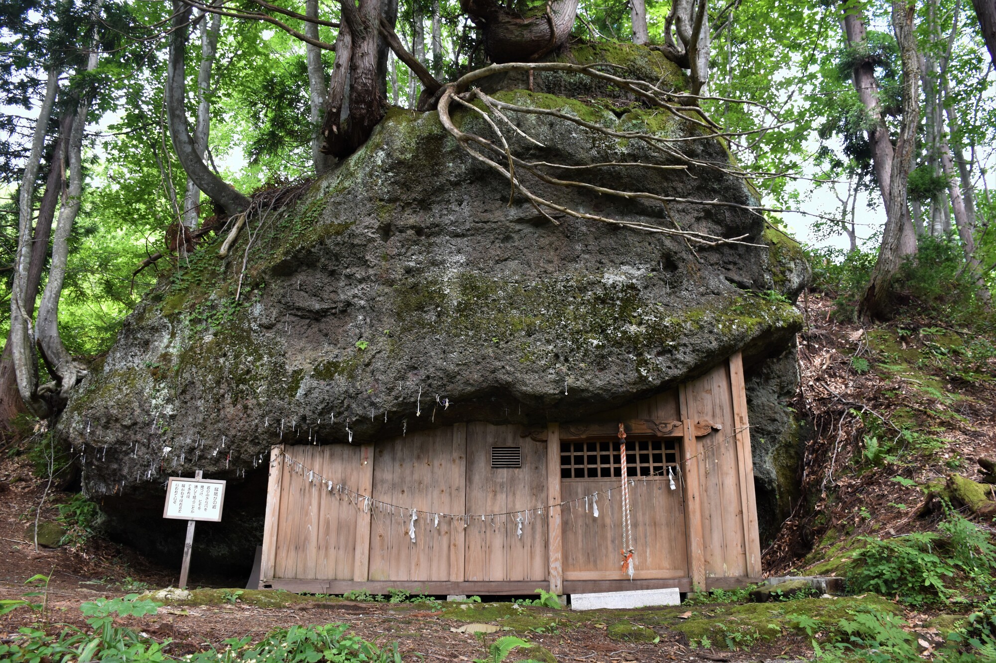 三石神社