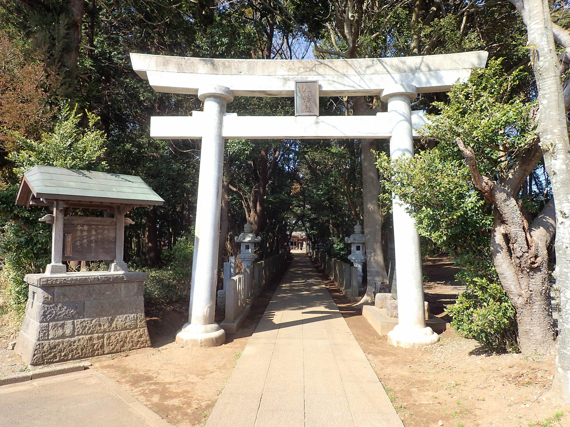 八幡社の画像 - 2枚目