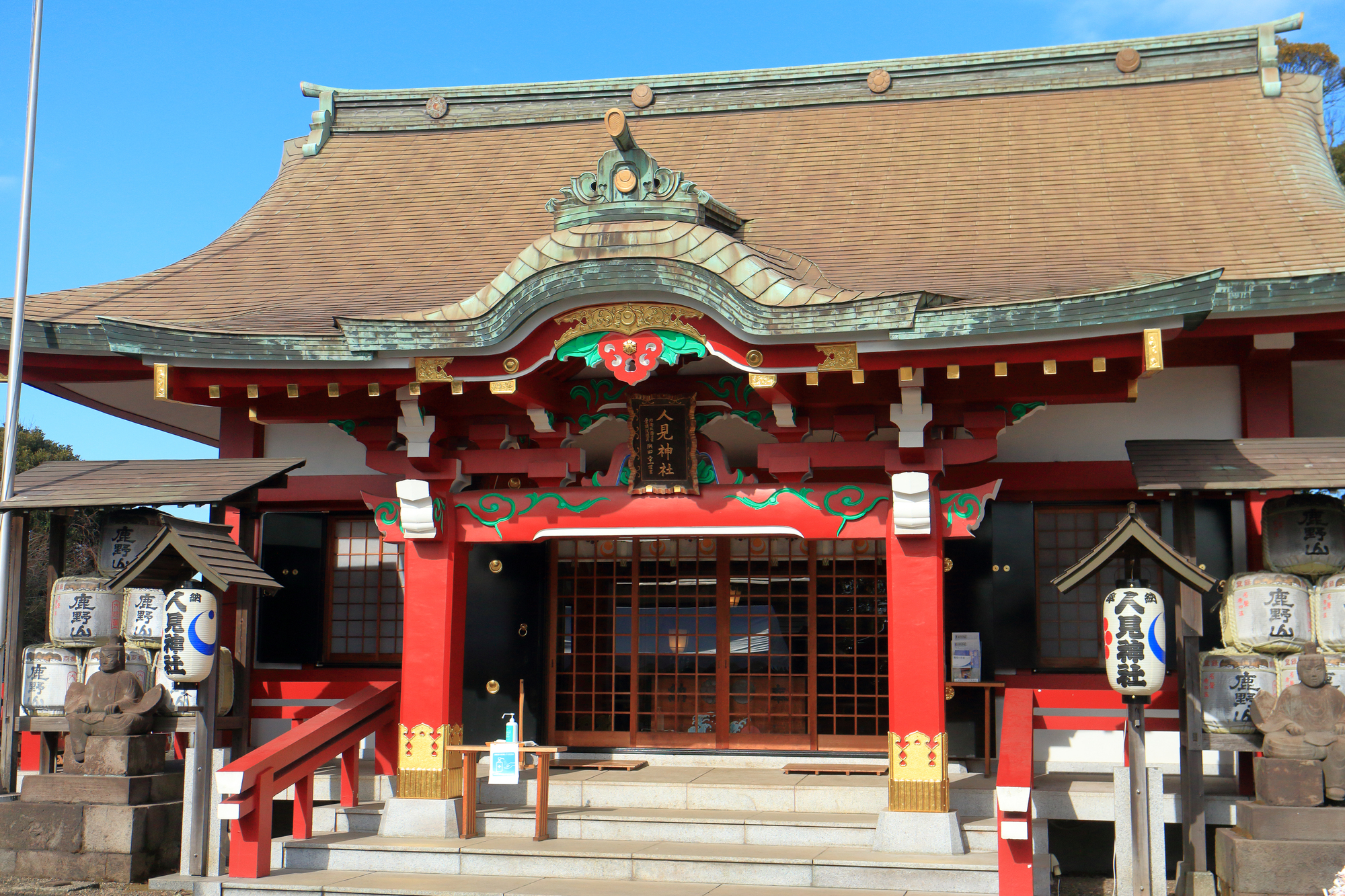 人見神社の画像 - 2枚目