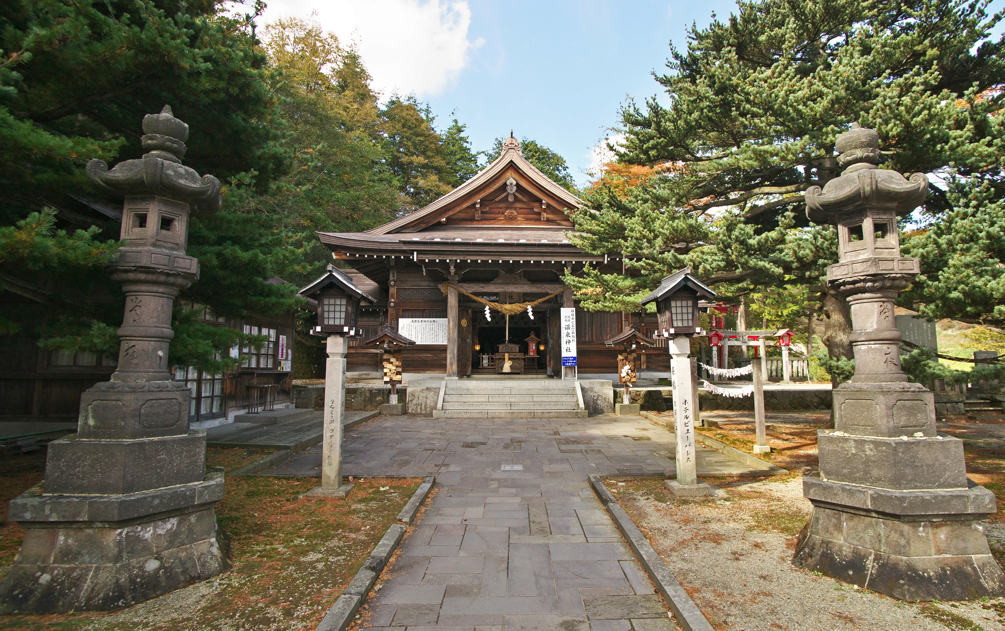 那須温泉神社