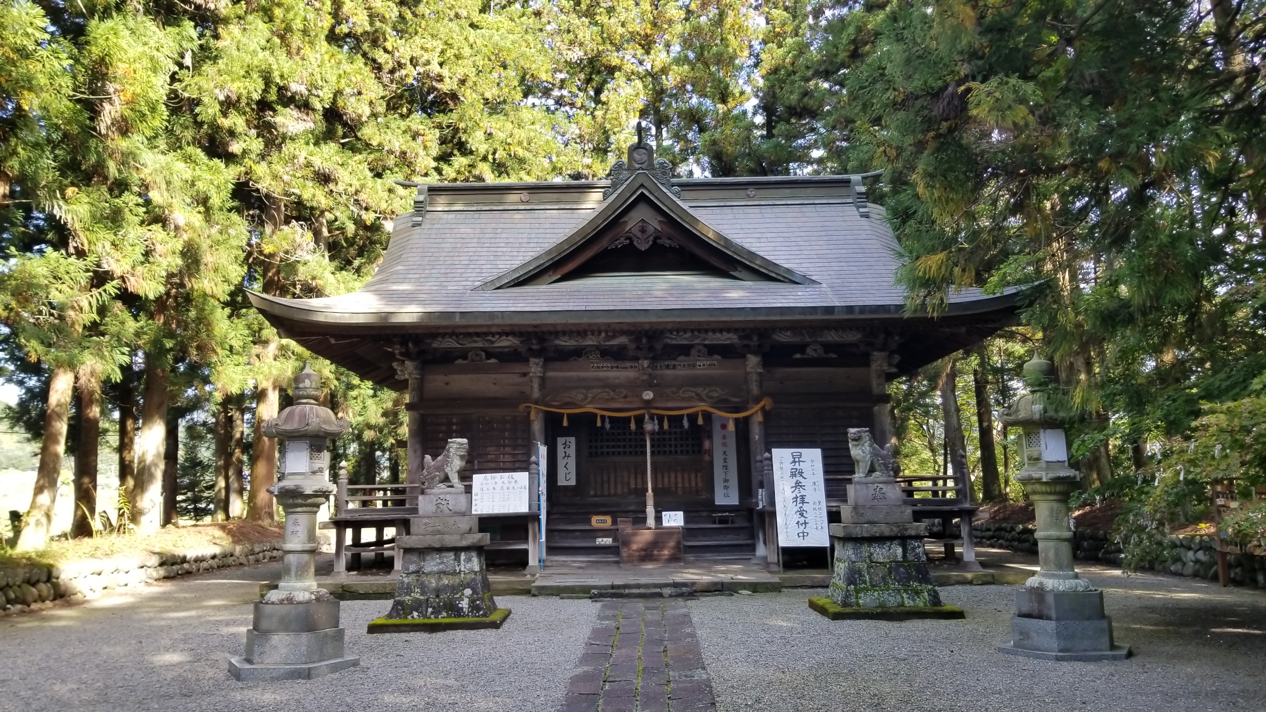吾妻神社