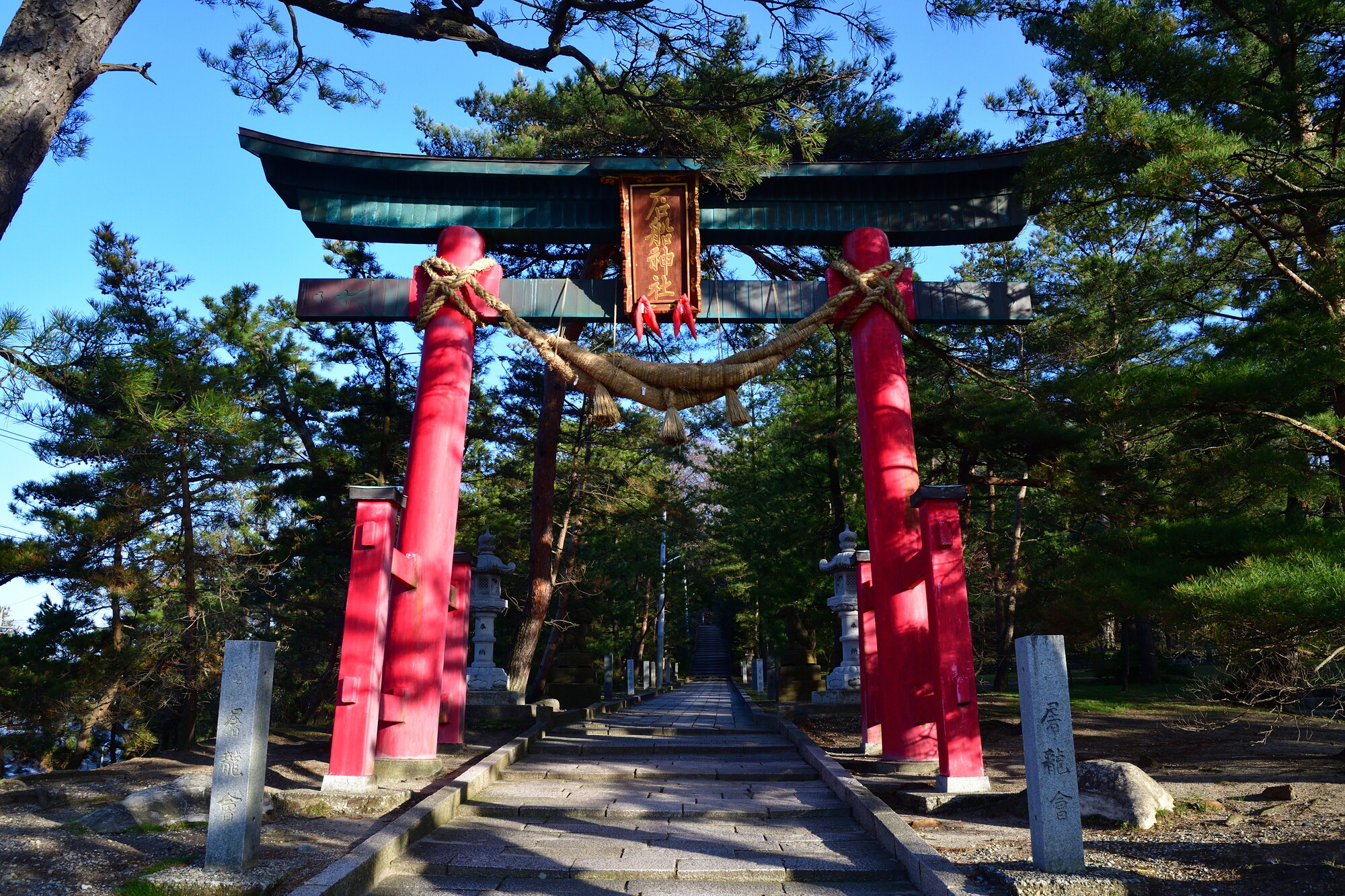 石船神社