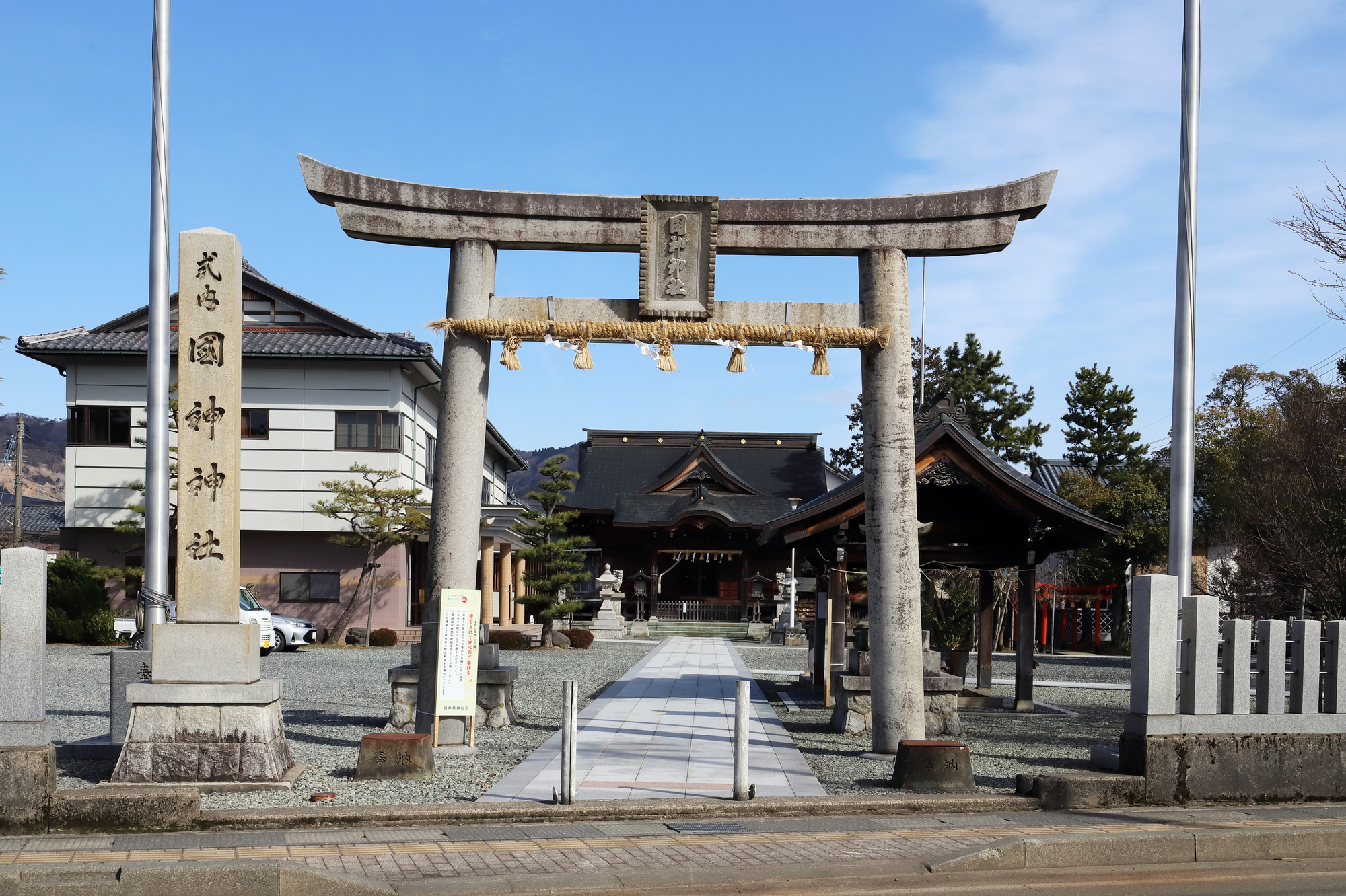 國神神社