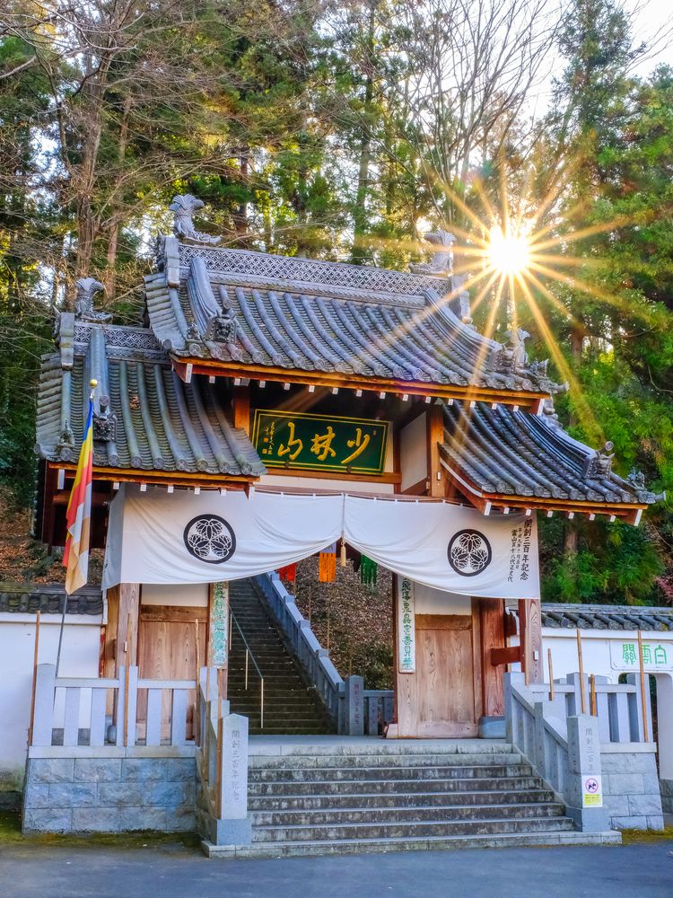 少林山達磨寺の画像 - 3枚目