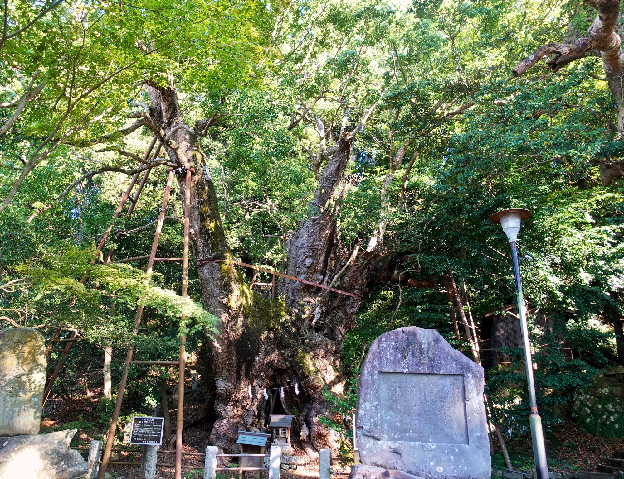 葛見神社