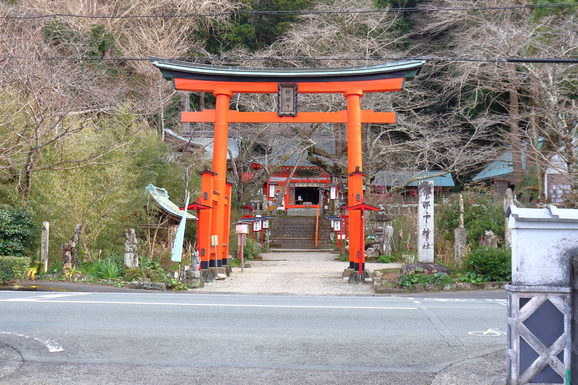 伊那下神社